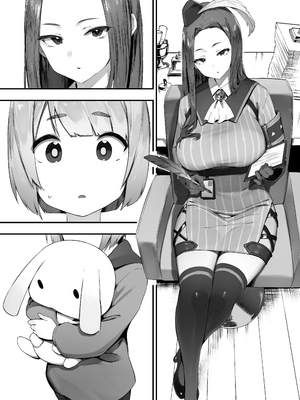 [にぎりうさぎ] ギルドのお姉さん [中国翻訳]_13