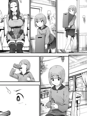 [にぎりうさぎ] ギルドのお姉さん [中国翻訳]_15