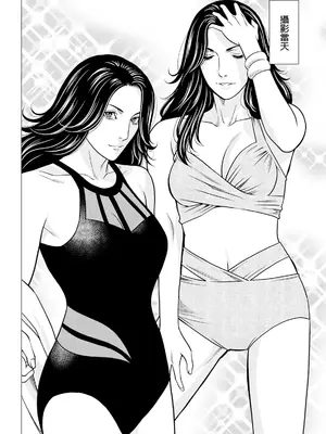 [タカスギコウ] SAKI 38 第2話 (アクションピザッツ 2024年7月号) [中国翻訳] [DL版]_06