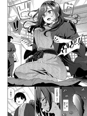 [魚山ケイジ] 媚び売りふぇいす_092