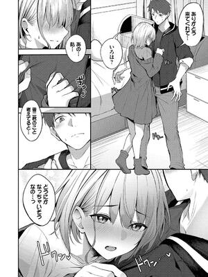 [Flugel] くぎづけはーと_052