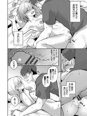 [Flugel] くぎづけはーと_060