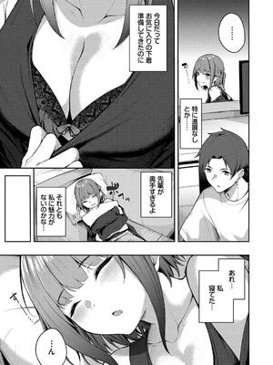 [Flugel] くぎづけはーと_155