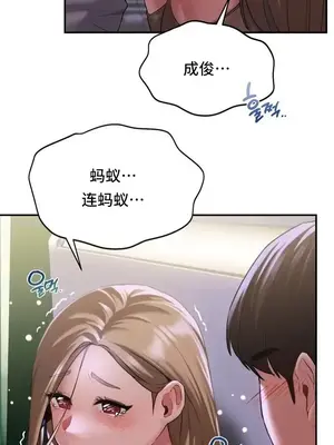 今日起的最愛 1-72話[完結]_1001044
