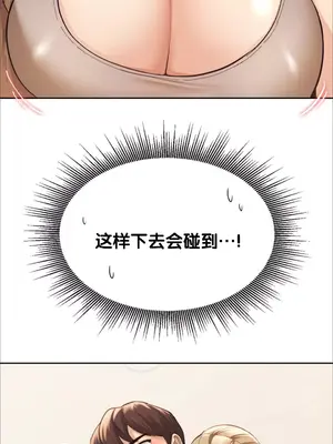 今日起的最愛 1-72話[完結]_1002024