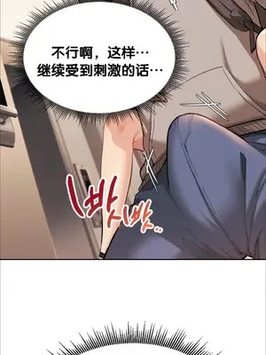 今日起的最愛 1-72話[完結]_1002025