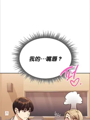 今日起的最愛 1-72話[完結]_1003002