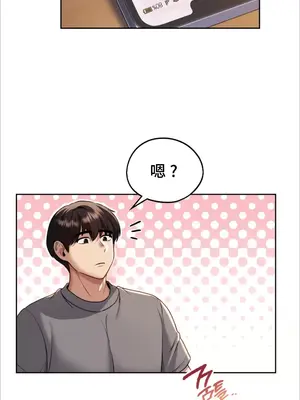 今日起的最愛 1-72話[完結]_1003021