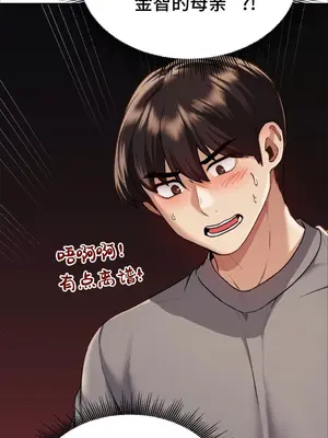 今日起的最愛 1-72話[完結]_1003023