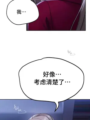 今日起的最愛 1-72話[完結]_1004031