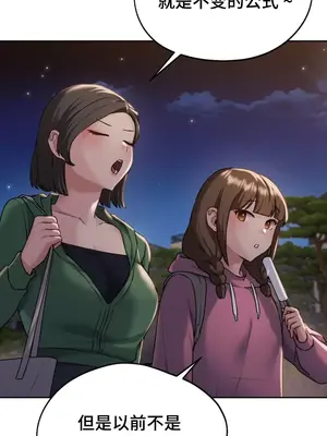 今日起的最愛 1-72話[完結]_1004038