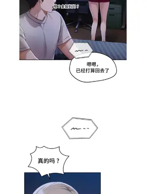 今日起的最愛 1-72話[完結]_1005035