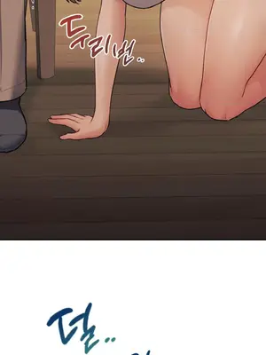 今日起的最愛 1-72話[完結]_1010062