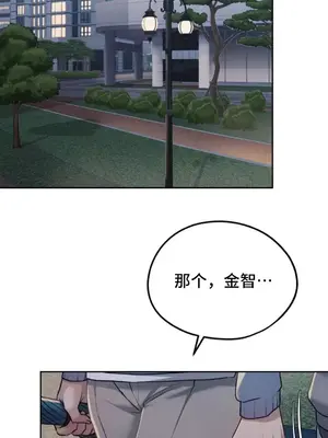 今日起的最愛 1-72話[完結]_1011005