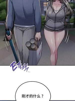 今日起的最愛 1-72話[完結]_1011006