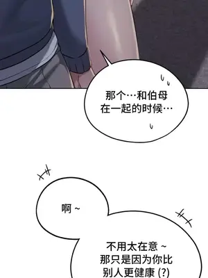 今日起的最愛 1-72話[完結]_1011007