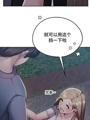 今日起的最愛 1-72話[完結]_1011010