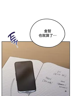 今日起的最愛 1-72話[完結]_1011017
