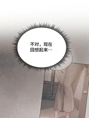 今日起的最愛 1-72話[完結]_1011024