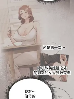今日起的最愛 1-72話[完結]_1011025