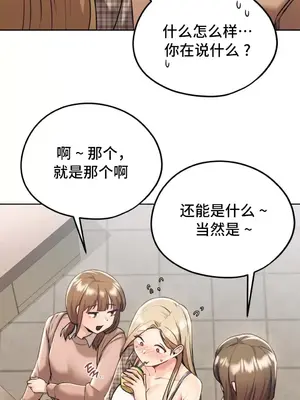 今日起的最愛 1-72話[完結]_1011033