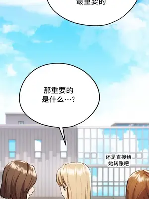 今日起的最愛 1-72話[完結]_1011039