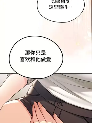 今日起的最愛 1-72話[完結]_1011041