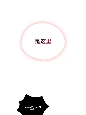 今日起的最愛 1-72話[完結]_1011043
