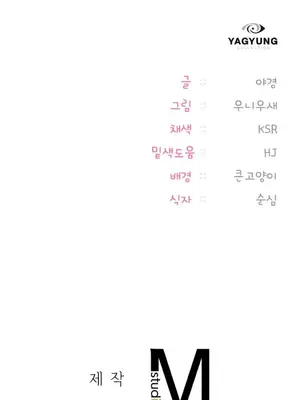 今日起的最愛 1-72話[完結]_1011044