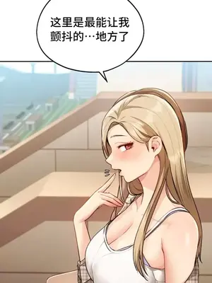 今日起的最愛 1-72話[完結]_1012003