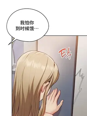今日起的最愛 1-72話[完結]_1012011