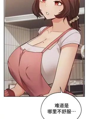 今日起的最愛 1-72話[完結]_1012012