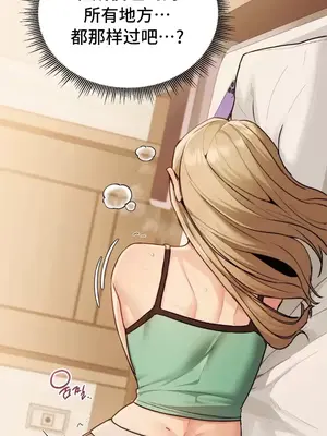 今日起的最愛 1-72話[完結]_1012018