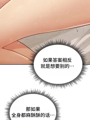 今日起的最愛 1-72話[完結]_1012019