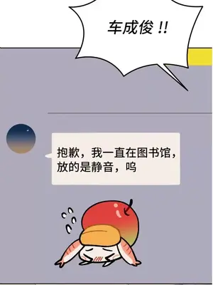 今日起的最愛 1-72話[完結]_1012021