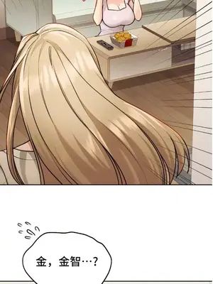 今日起的最愛 1-72話[完結]_1012024