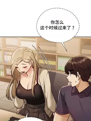 今日起的最愛 1-72話[完結]_1012030