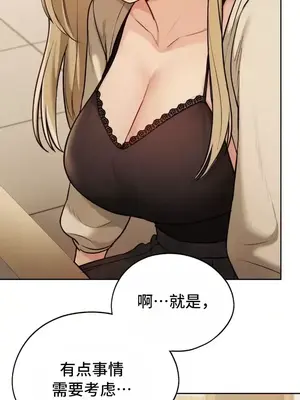 今日起的最愛 1-72話[完結]_1012031