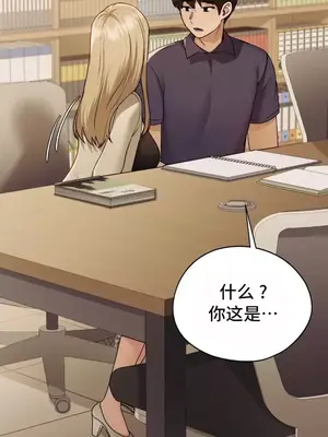 今日起的最愛 1-72話[完結]_1012034