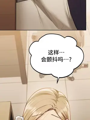 今日起的最愛 1-72話[完結]_1012035