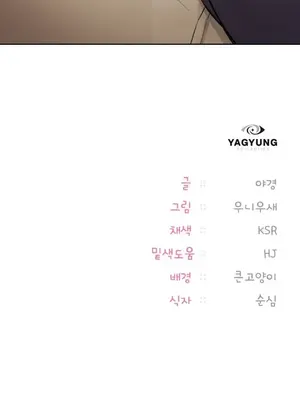 今日起的最愛 1-72話[完結]_1012036