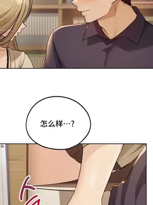 今日起的最愛 1-72話[完結]_1013001