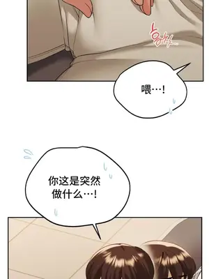今日起的最愛 1-72話[完結]_1013004