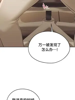 今日起的最愛 1-72話[完結]_1013007
