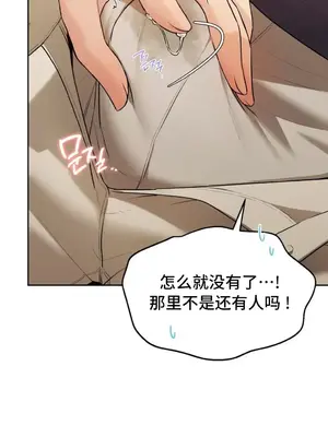 今日起的最愛 1-72話[完結]_1013008