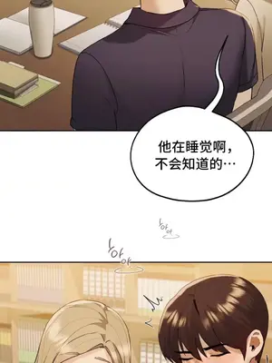 今日起的最愛 1-72話[完結]_1013009