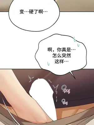 今日起的最愛 1-72話[完結]_1013010