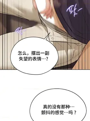 今日起的最愛 1-72話[完結]_1013014