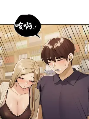 今日起的最愛 1-72話[完結]_1013015