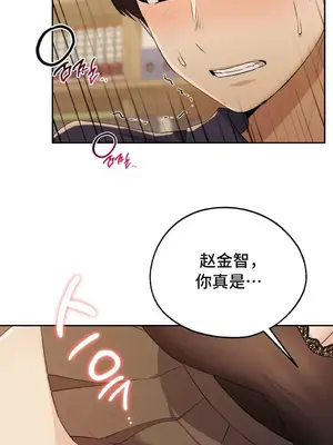 今日起的最愛 1-72話[完結]_1013016
